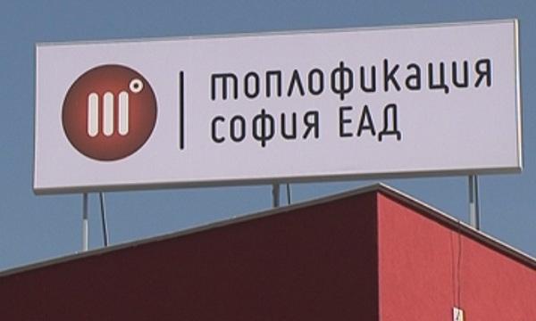 Сделки за парникови квоти са ощетили с 200 млн. лв. Топлофикация-София