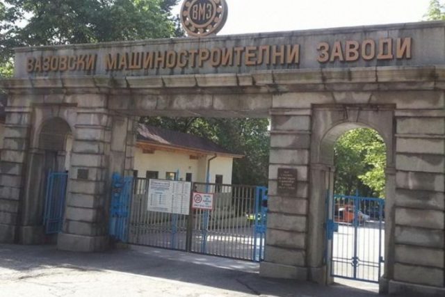 ВМЗ договор