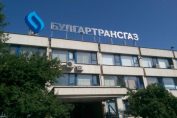 Булгартрансгаз