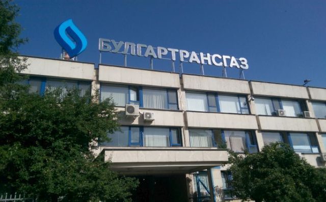 Булгартрансгаз