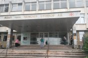 мбал параскев стоянов ловеч