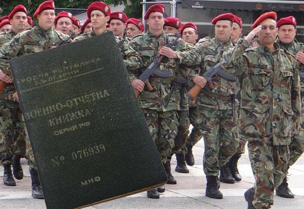 донаборна армия колаж