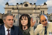 цветанов нинова карадайъ колаж