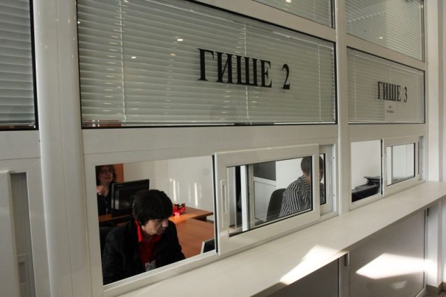 Гише, документи, чиновници, администрация, административни услуги