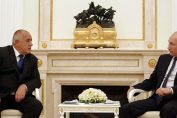 Среща Бойко Борисов Владимир Путин