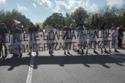 болница-протест