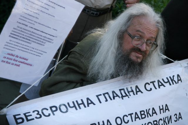 Николай Колев Босия гладна стачка