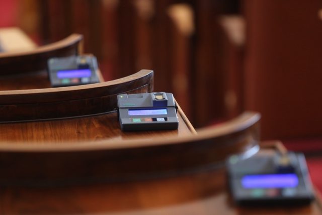 Народно събрание парламент гласуване
