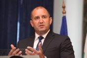 Румен Радев