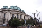 Софийски университет, ремонт, София, ректорат