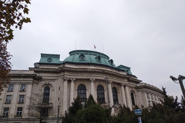 Софийски университет, ректорат, София