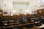 Народно събрание, парламент, депутати