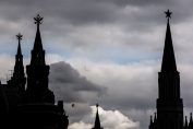 Кремъл Москва Русия
