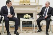 Алексис Ципрас Владимир Путин