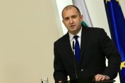 Румен Радев