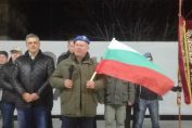 протест Войводиново митинг