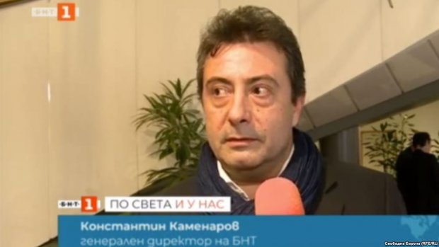 Константин Каменаров