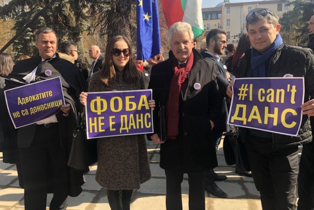 Адвокати протест