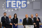ГЕРБ, евролиста представяне, Борисов, Цветанов