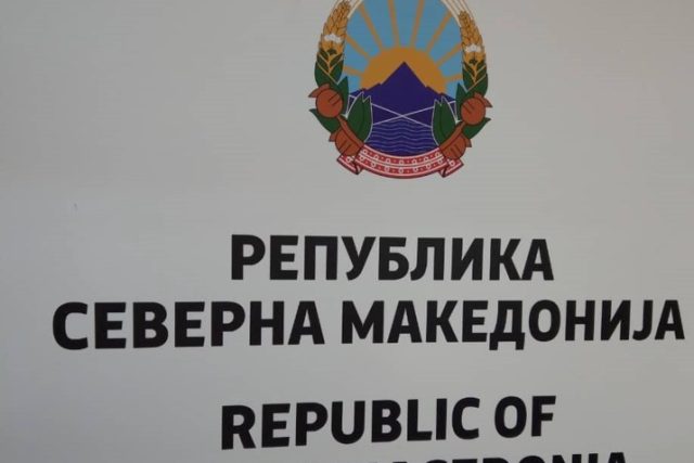 Северна Македония, табела