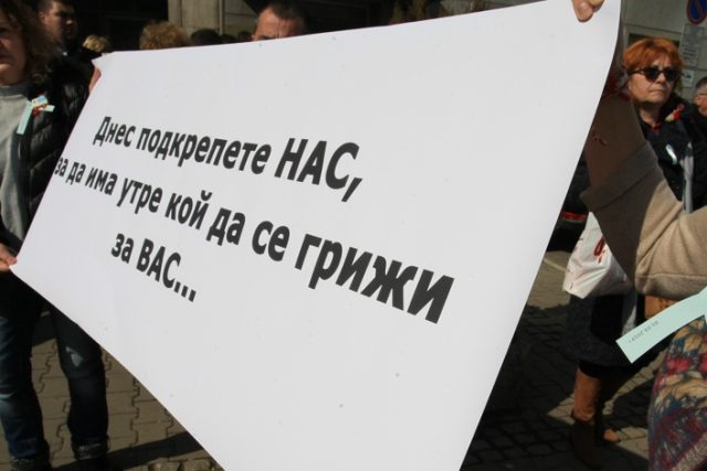 протест, медицински сестри