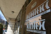 Кинтекс обиски