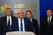 среща, МС