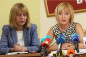 Фандъкова Манолова