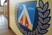 Левски