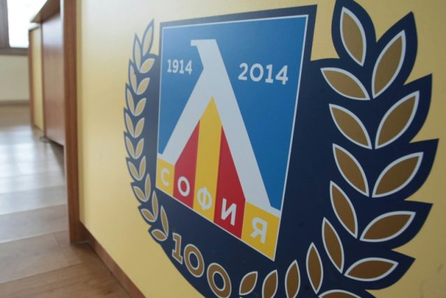 Левски