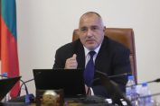 Бойко Борисов