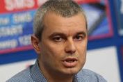 Костадин Костадинов