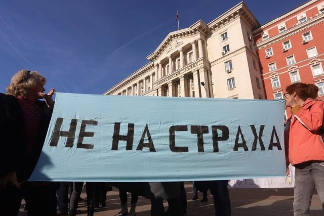 медицински сестри протест