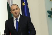 Румен Радев