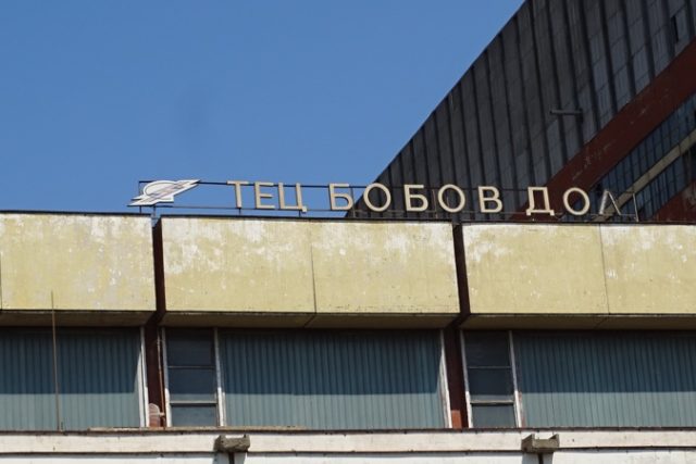 ТЕЦ Бобов дол