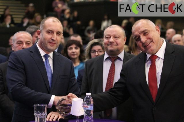 Бойко Борисов Румен Радев Factcheck