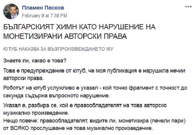https://www.mediapool.bg/gal/86/orig_e3a1a4fbefe777e3e87348de466d531f.jpg
