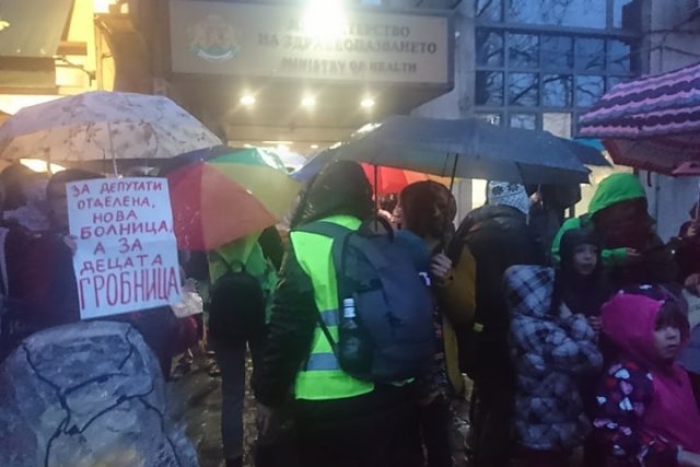 протест, детска болница