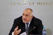 Бойко Борисов