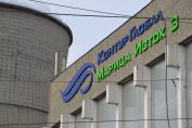 ТЕЦ КонтурГлобал Марица Изток 3 електроцентрала