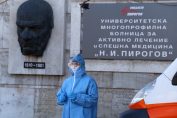 Пирогов, коронавирус