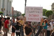 протест срещу изграждането на национална детска болница