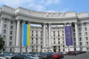 Министерство на външните работи на Украйна