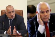Бойко Борисов Иван Гешев