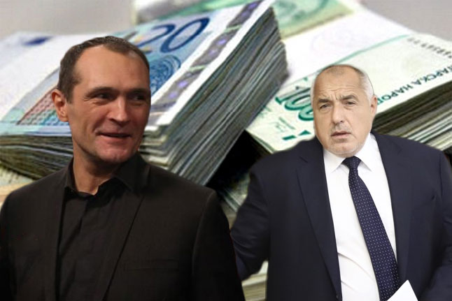 Васил Божков Бойко Борисов