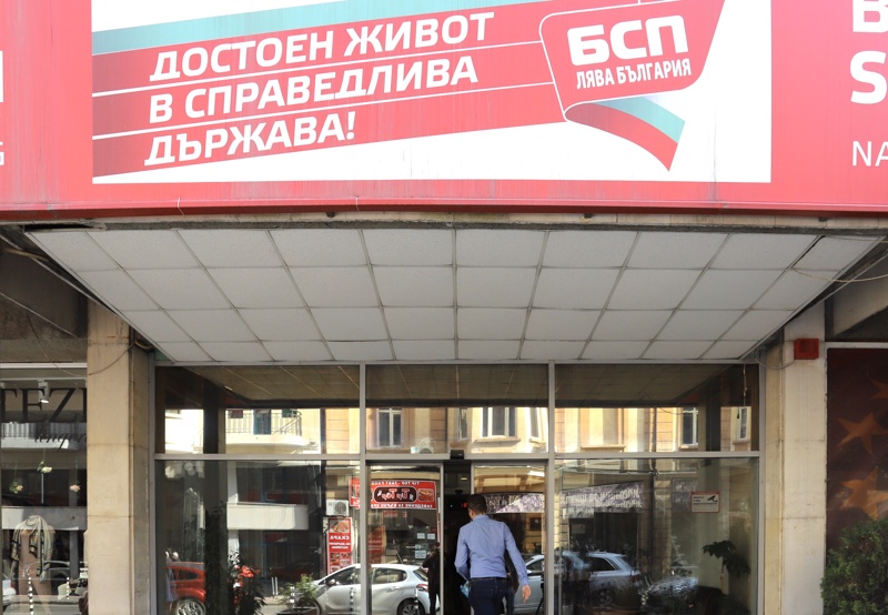Зафиров, Гуцанов, Станишев и Овчаров са сред кандидатите за председател на БСП