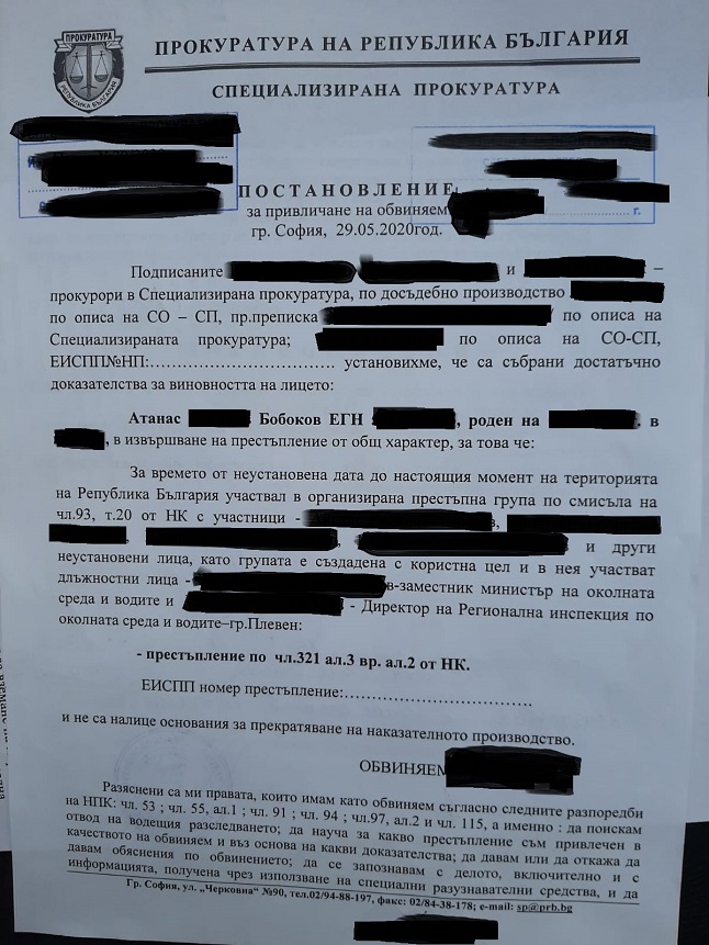 https://www.mediapool.bg/gal/89/orig_bc427e3010a1668147beebc4118b676c.jpg