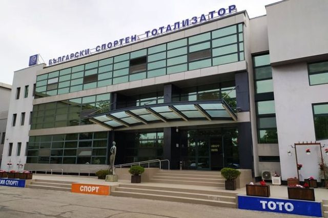 Български спортен тотализатор, тото