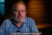 Илия Златанов