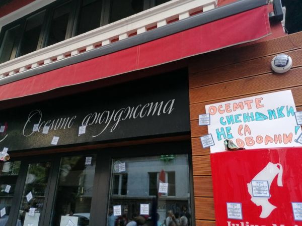 Съдийският съюз призова европейската прокурорка да каже за Петьо Еврото
